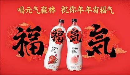 冬奥里的“福气森林”