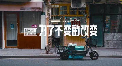 小红书的小店帮扶计划