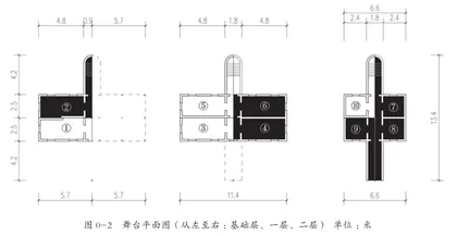 镜像旅馆2