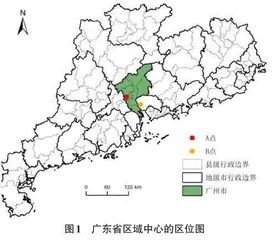 基于开源R语言建模的空间分析教学改革研究0