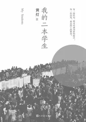 2023“花城文学榜”十大文学好书0