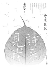 2023“花城文学榜”十大文学好书2