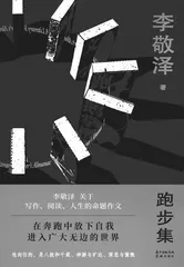 2023“花城文学榜”十大文学好书5