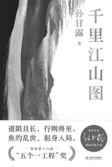 2023“花城文学榜”十大文学好书7