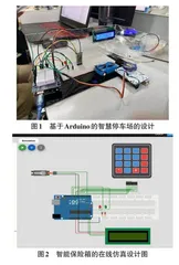 混合式高职创客教育教学效果分析及启示