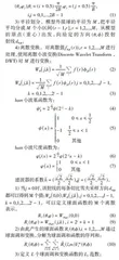 多模态感知下基于MR 技术的远程监测方法探究