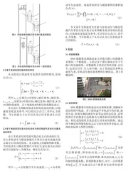 面向多车协同的非机动车转弯意向判定研究0