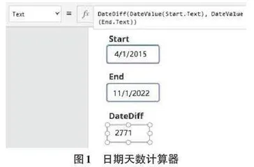 基于低代码平台的高校教学管理数字化转型模式探究0