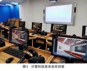 警察院校课程实训教学中虚拟现实技术的应用研究0