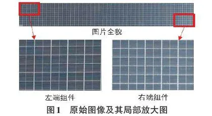 暗通道先验理论在图像分割技术中的应用0