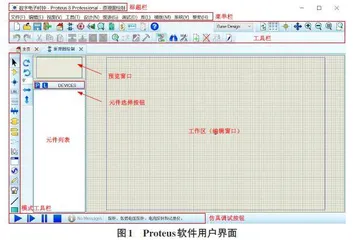 Python语言处理各类空值的方法研究0