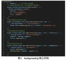 基于tesseract.js Web 图片文字搜索定位浏览器扩展