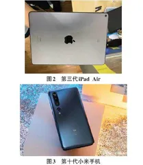 基于机器学习和移动终端彩色图像的光谱重构研究0