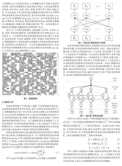 基于ERNIE_BiGRU模型的中文医疗文本分类