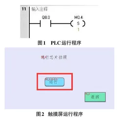 基于工业机器人与机器视觉的芯片分拣系统设计