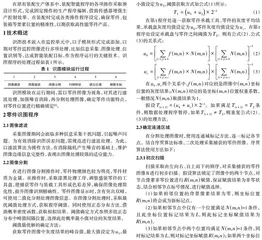 分析图像识别技术在零件装配自动识别中的应用0