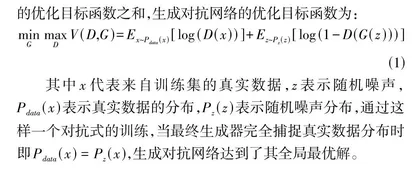 一种基于正交约束的隐空间多语义学习方法