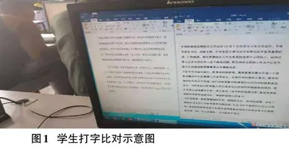 基于OBE理念的C语言课程思政探析