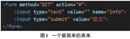 能力本位的《网页前端框架》教法改革与探索