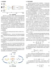 基于强化学习的5G URLLC承载网切片流量调度优化