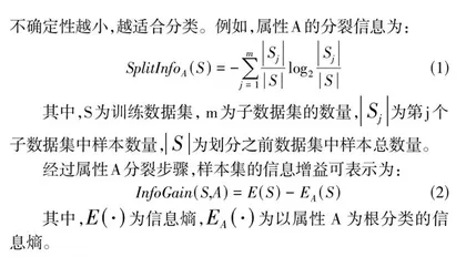 基于数据挖掘的高校线上教学学生参与度分析与激励机制的探究0