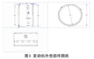 基于VR的AN24飞机维修与排故平台的设计与制作