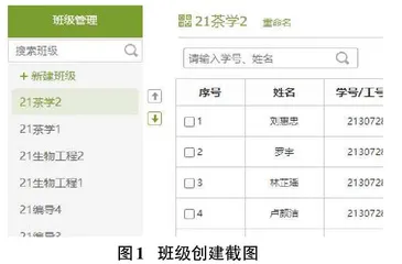 基于线上线下深度融合的地方高校计算机基础课教学改革探讨