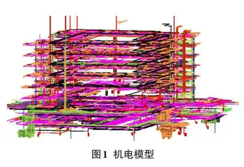 对Magicad中支吊架技术的分析探讨0