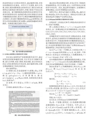 基于密码算法的信息安全数学基础案例教学方法研究0