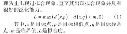 基于助行智能墨镜的路况分析与算法研究