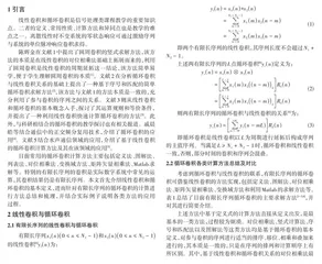 有限长序列循环卷积的求解