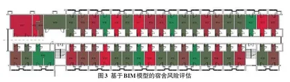 基于BIM和智慧校园的高校安全管理平台研究