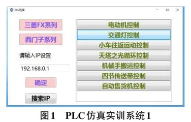 信息技术在职业教育教学中的应用与实践