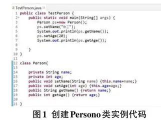 高职计算机语言类课程分类教学模式探索与实践——以Java课程为例0