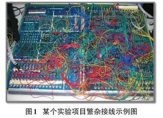 计算机组成原理实验混合式教学探索0