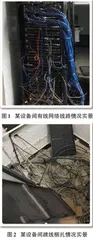 智慧校园建设背景下高职校园基础网络环境建设的问题与对策研究0