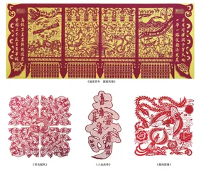 剪纸幻化万种风情