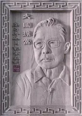 郭宗磊：将郭氏木雕赓续绵延4