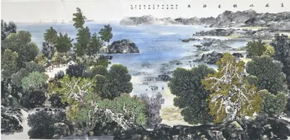 海南画派：概念的提出与文化诠释1