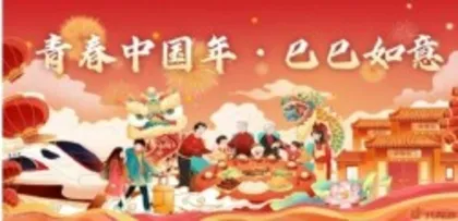 总投资8540亿元！今年海南安排重大项目554个4