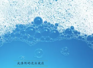 油水冤家，相逢一笑——迷人的“双亲分子”4