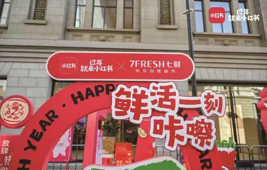 大热！社区团购Top级供应商转型即时零售3