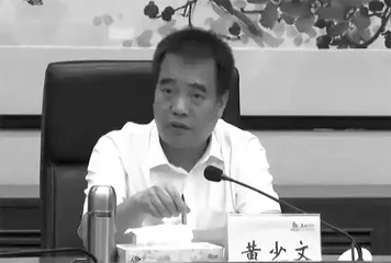 东莞反腐风暴持续，原市委书记徐建华落马2