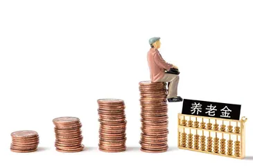 重复领取养老金，涉案金额超百万元