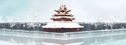 雪落城墙上