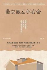 一个女人，在北极1