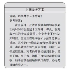 难以抗拒的诱惑