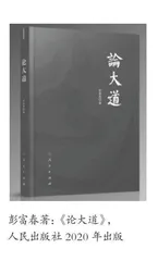 体例的逆行与文体的创新0