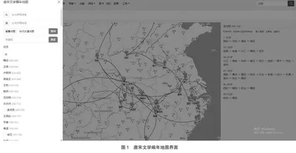 唐宋文学编年地图里的诗词奥妙与文旅路线