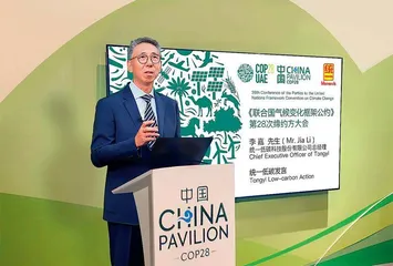 统一石化CEO李嘉：向世界分享减碳经验